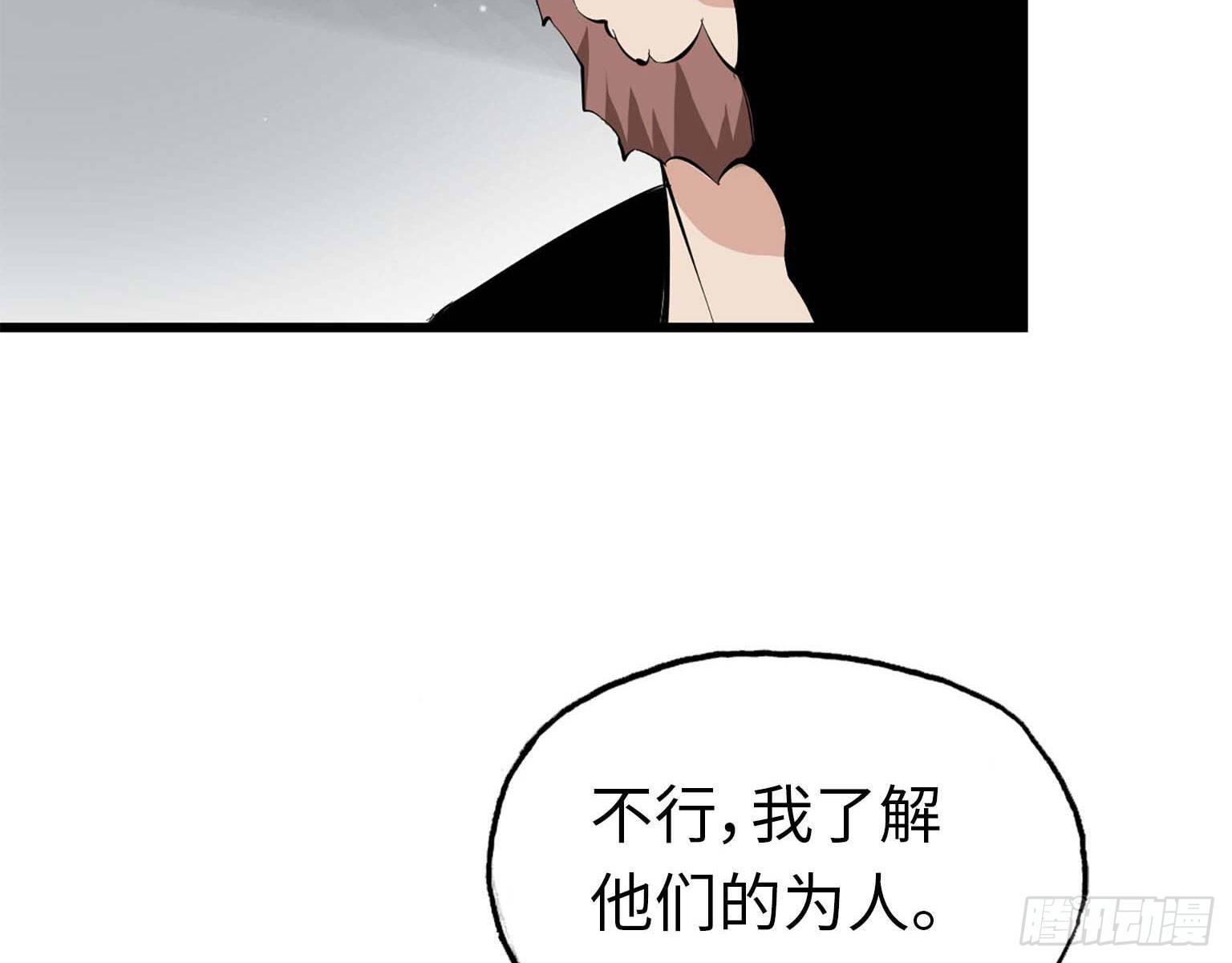 16- 被围54