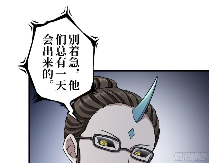 408- 升级后的猎魔队21
