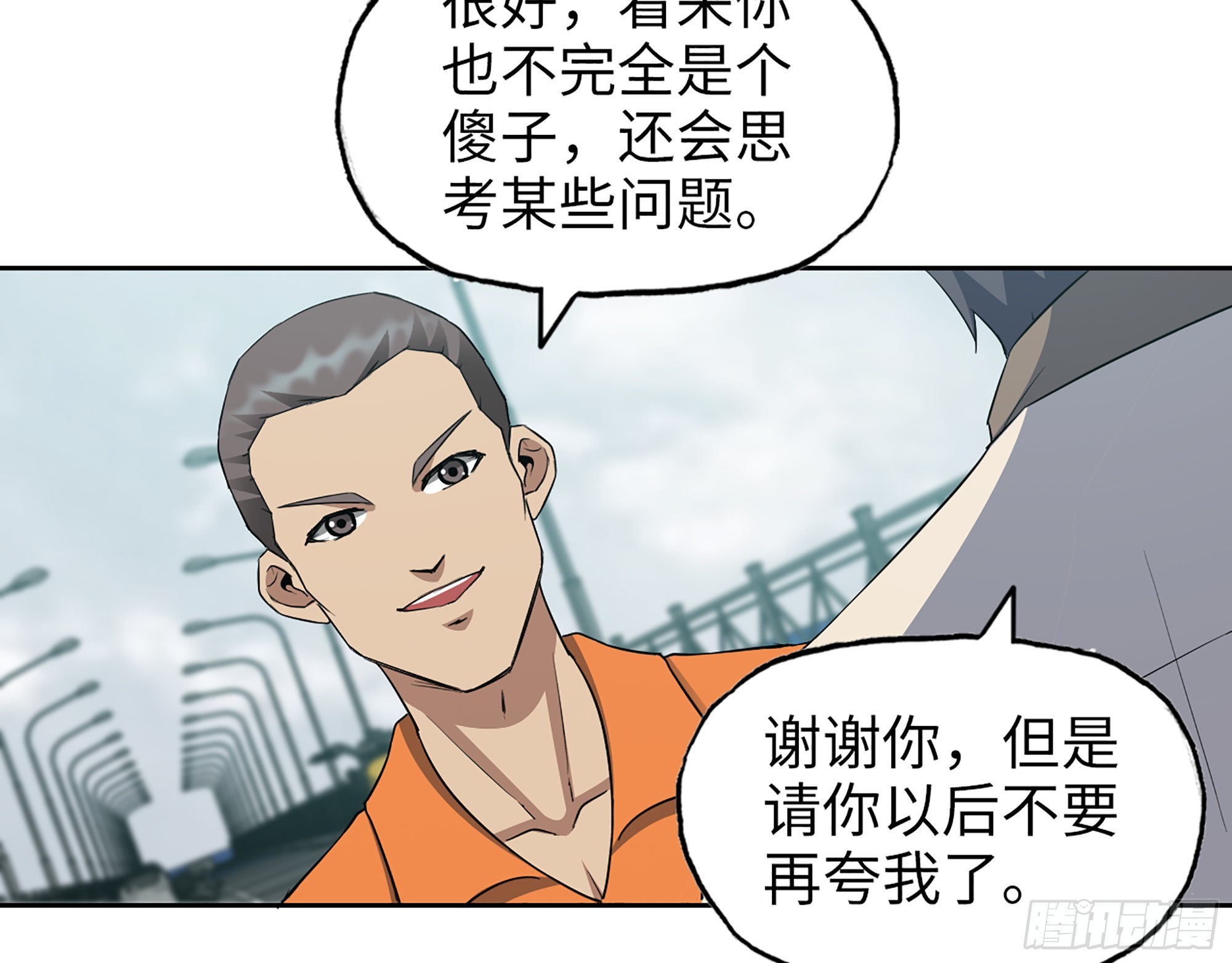 619- 新一轮游戏29
