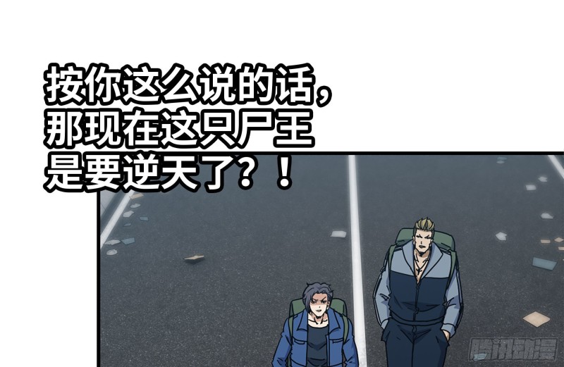 197-交换1