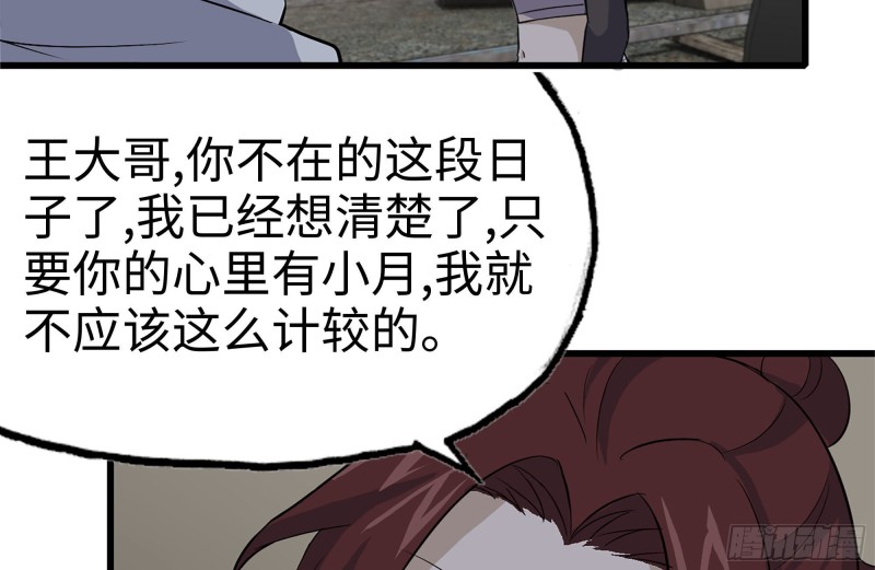 119-解释清楚68