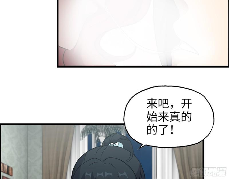 522- 退出黑虎帮26