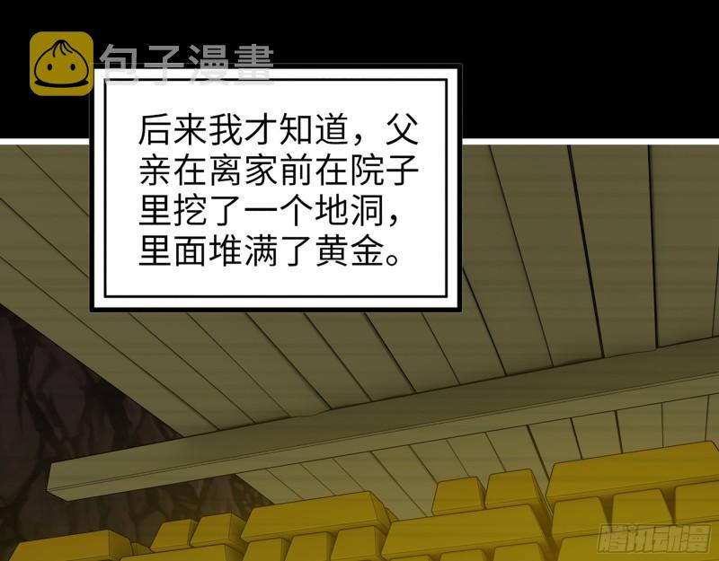 406- 寻人落空28