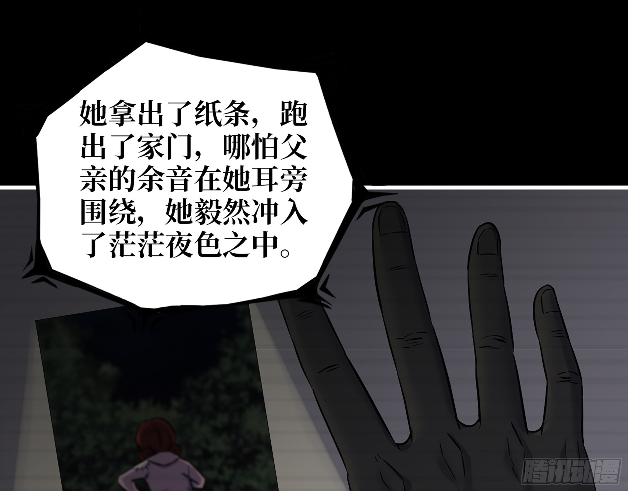 601- 命运45