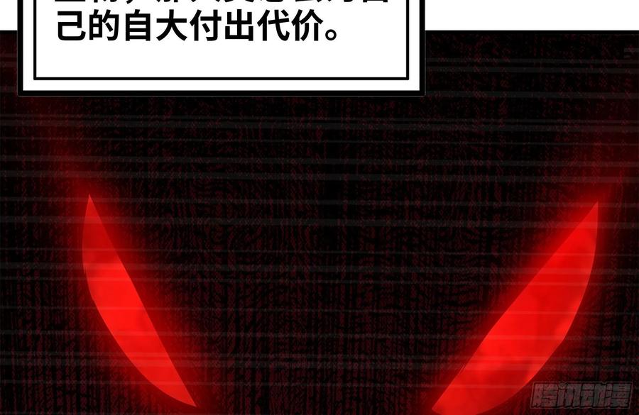 232-造物主34