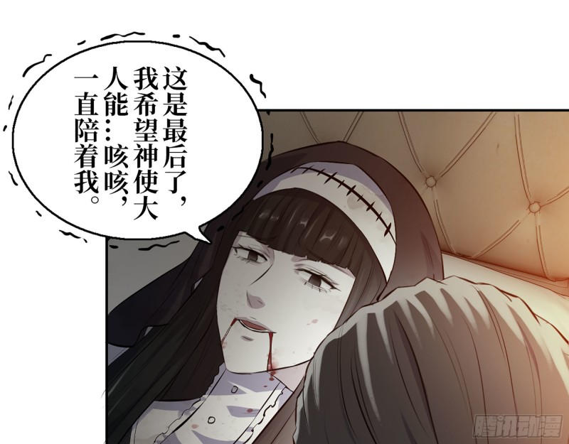 285- 白洁的回忆15