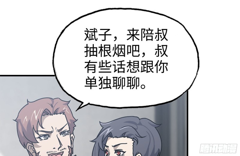 102-艳福不浅73