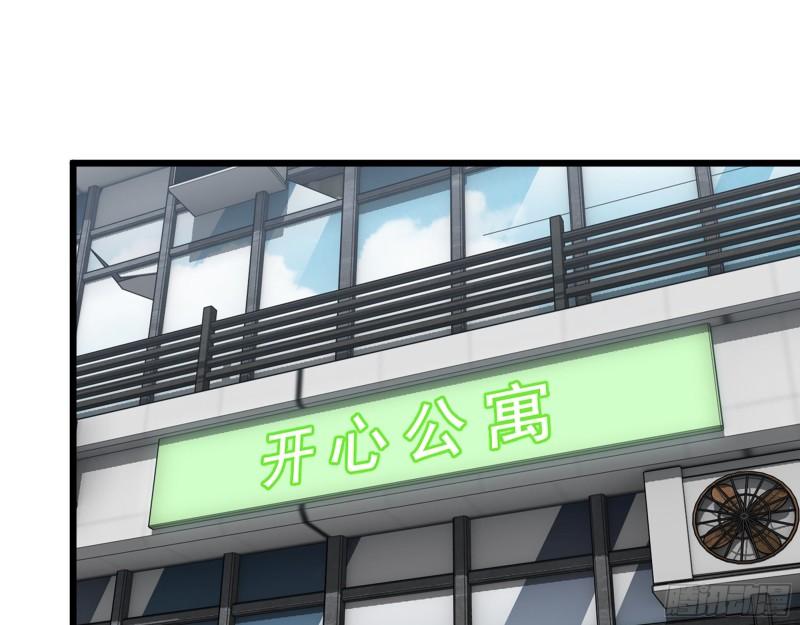 524- 可怕的事14