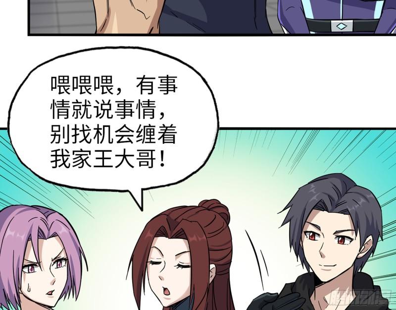 409- 出行前的准备35