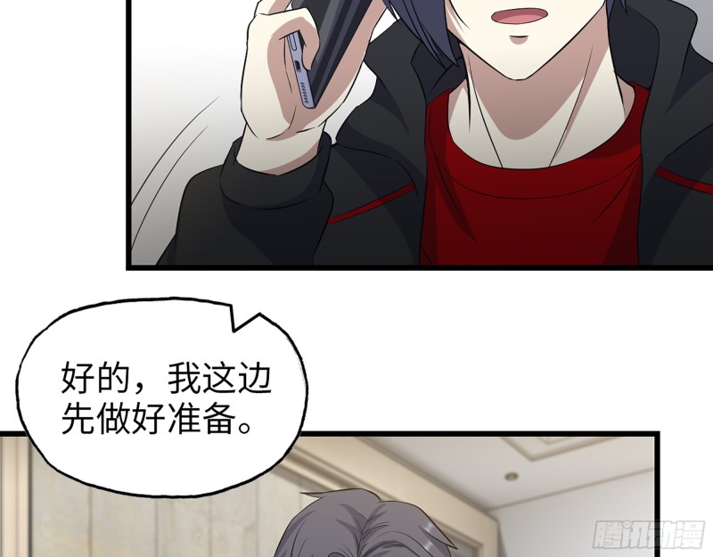 332- 凌夫人想潜规则？89