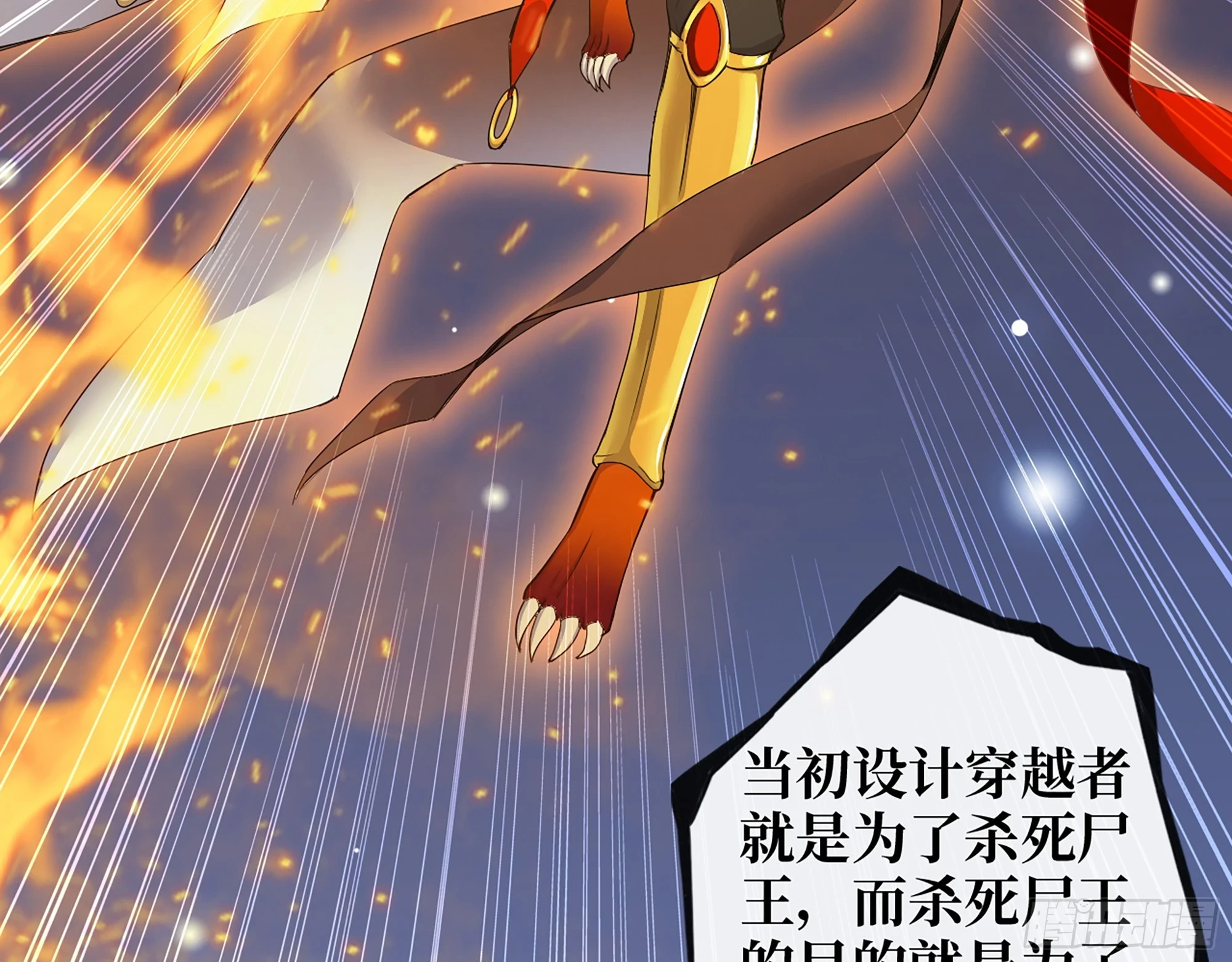 669- 反抗军6