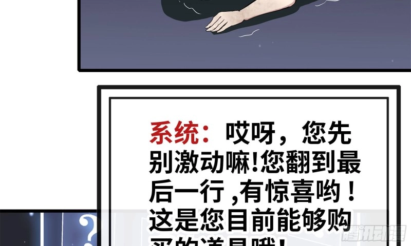 77- 逆风翻盘60