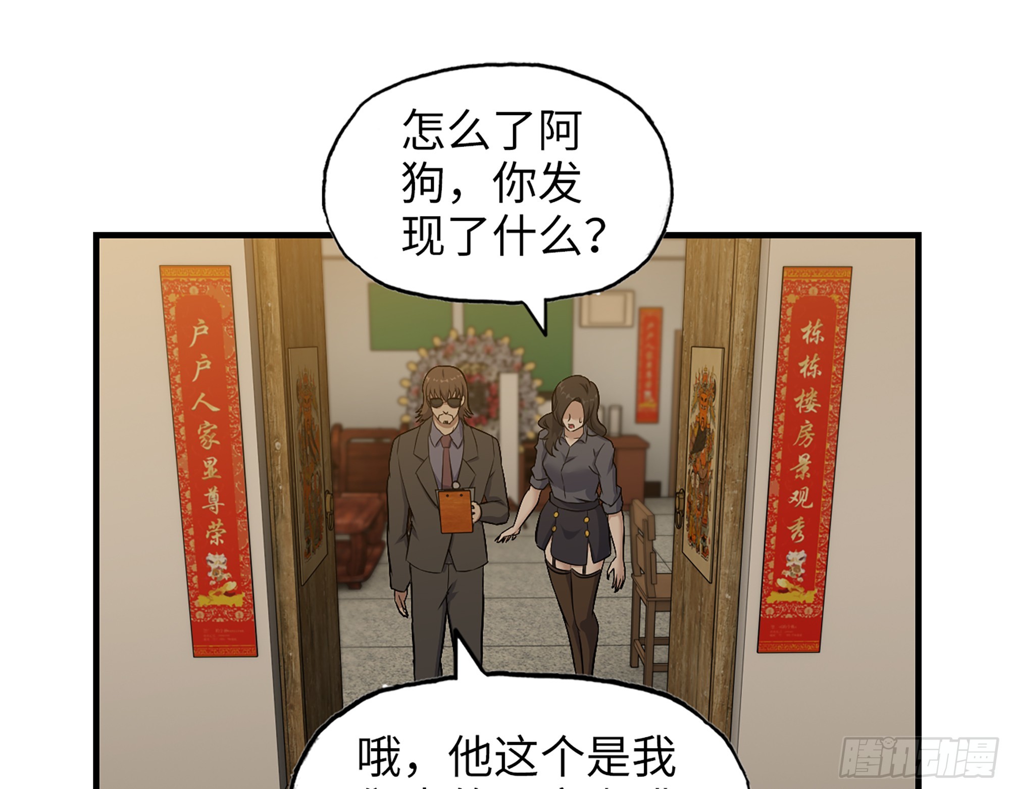 664- 大惊喜51