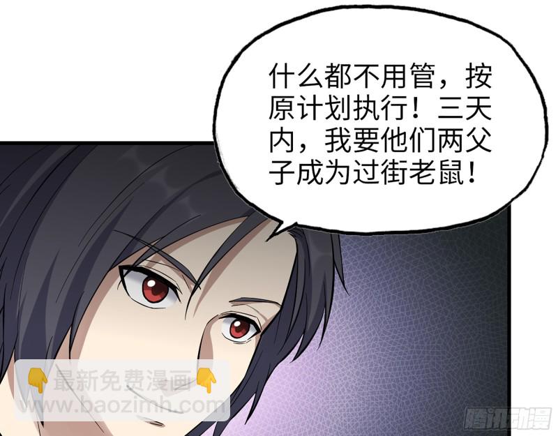 337- 两个世界的时间差28