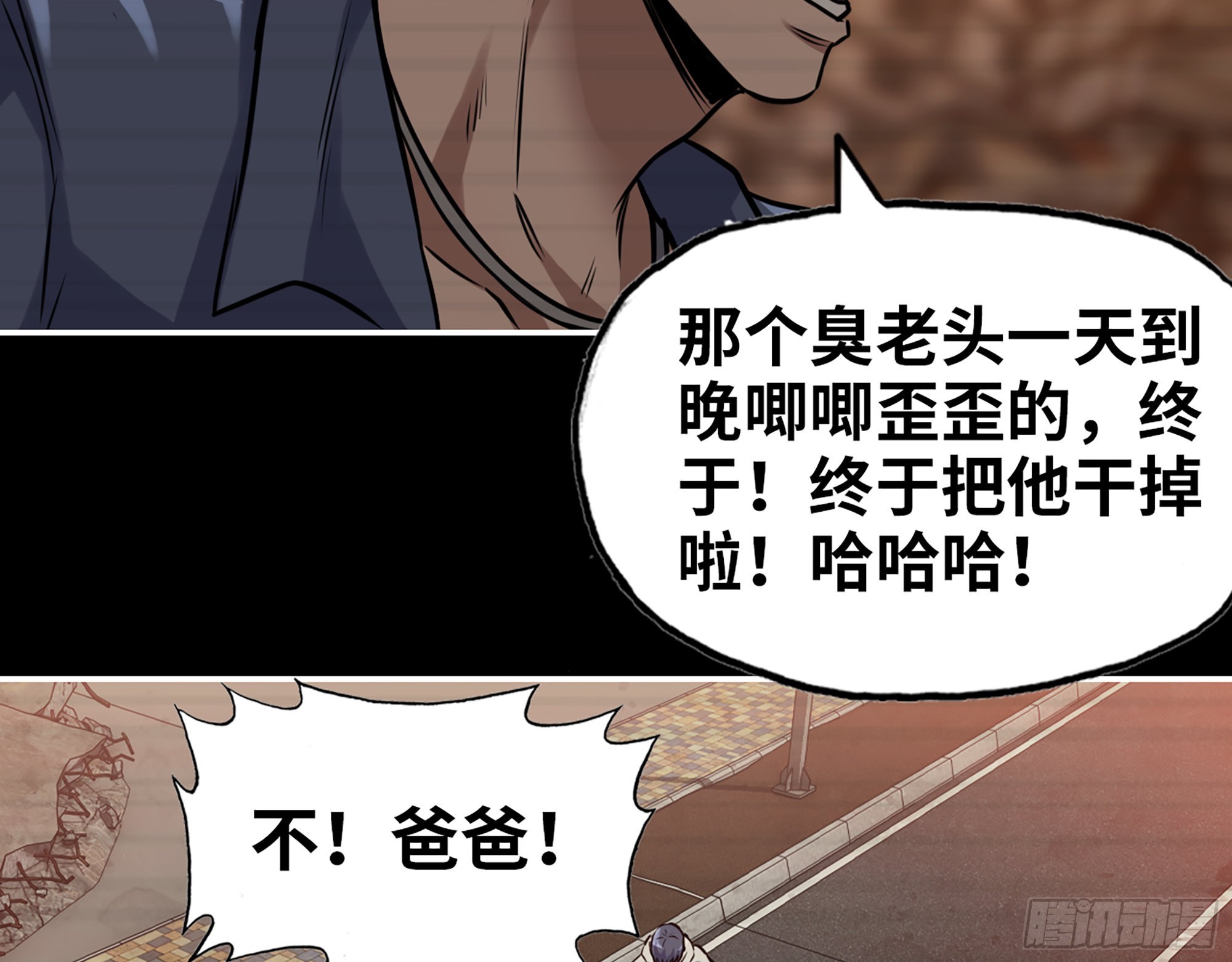 573- 谁敢瞧不起48