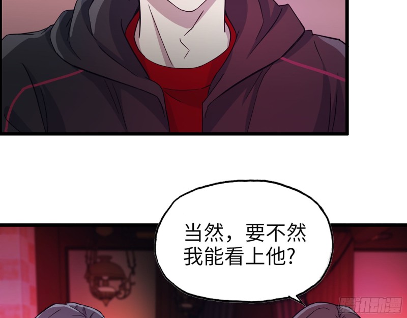 325- 他的承诺54