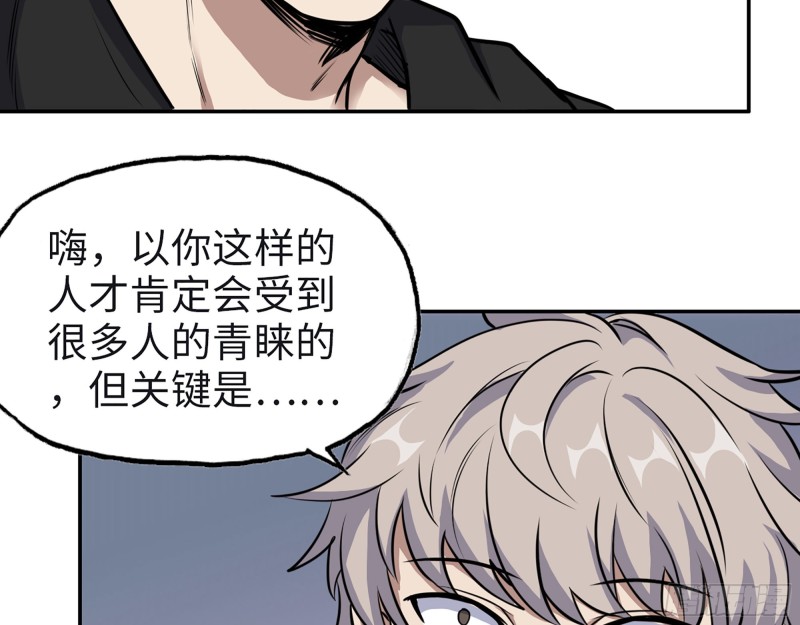 350- 猎魔队47