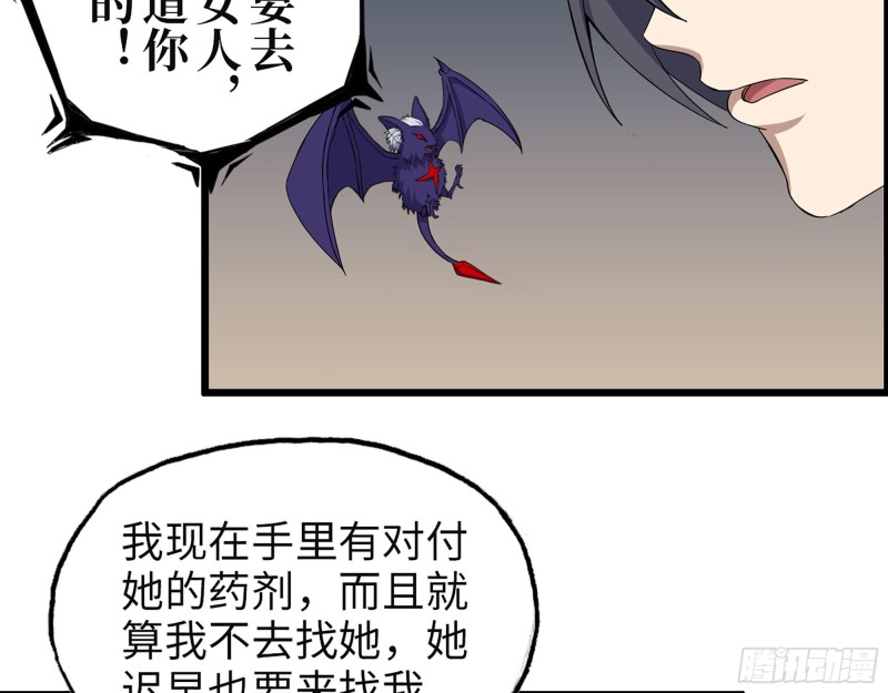 310- 约法三章52