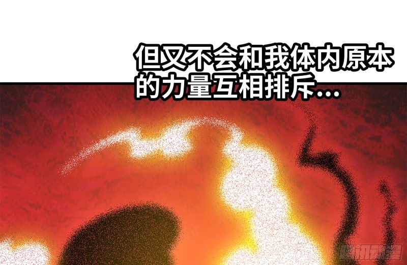 110-驱赶尸气55