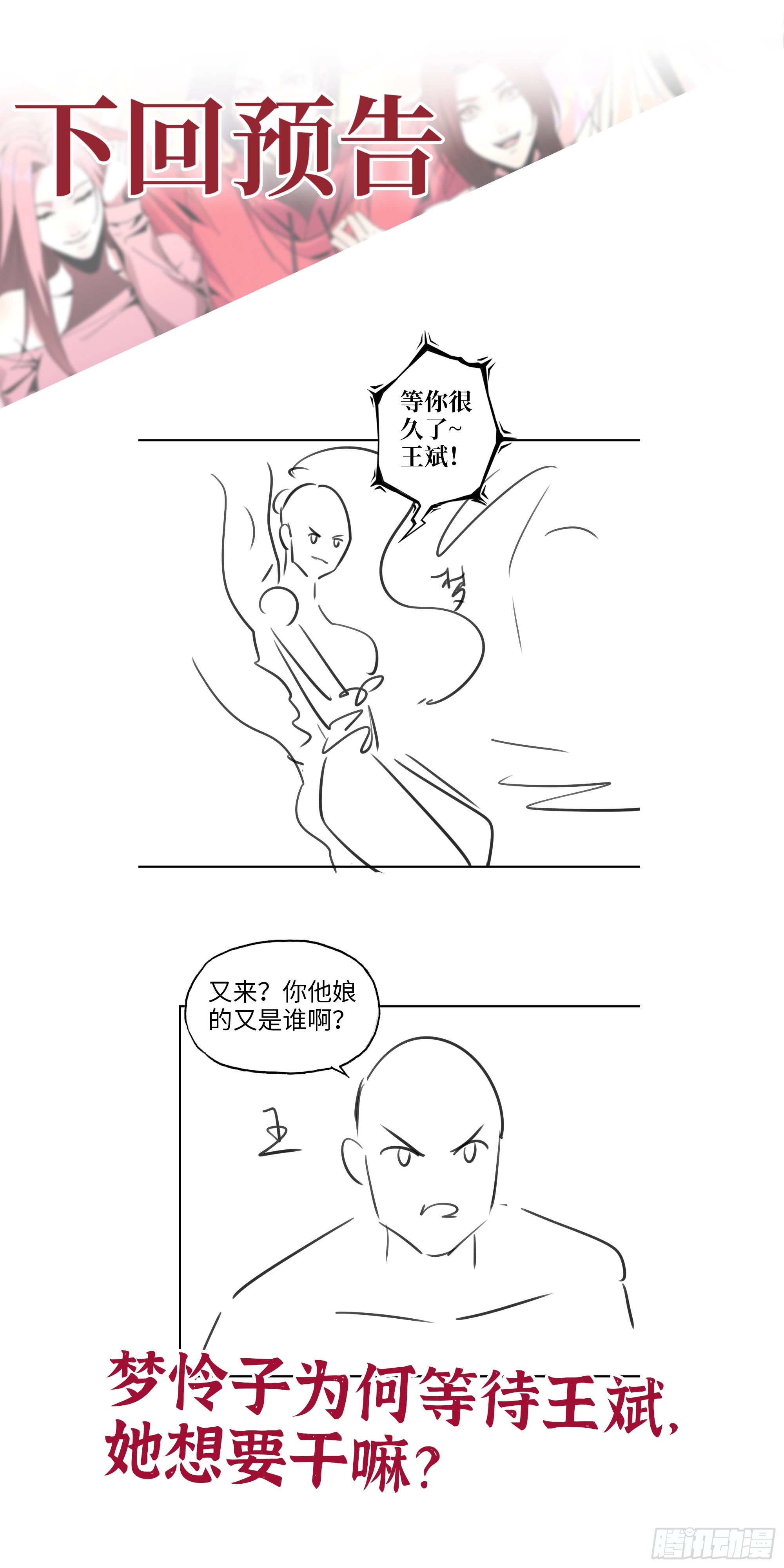 586- 熟悉的波动71