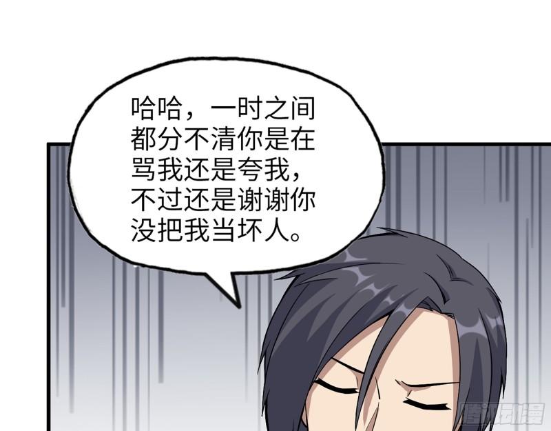 384- 绝境尸国47