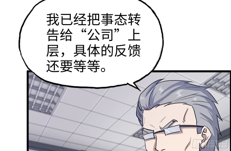 180-人面蜘蛛45