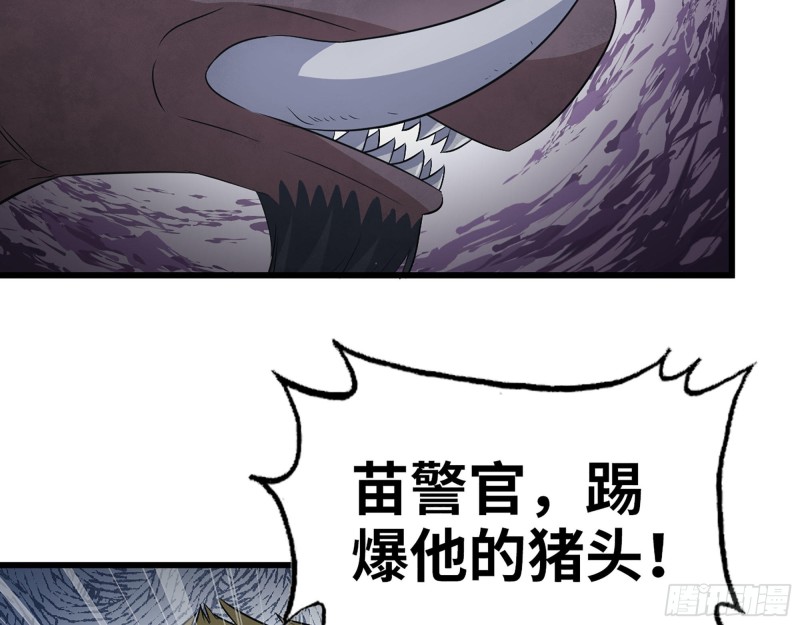 292- 苦战野猪！15