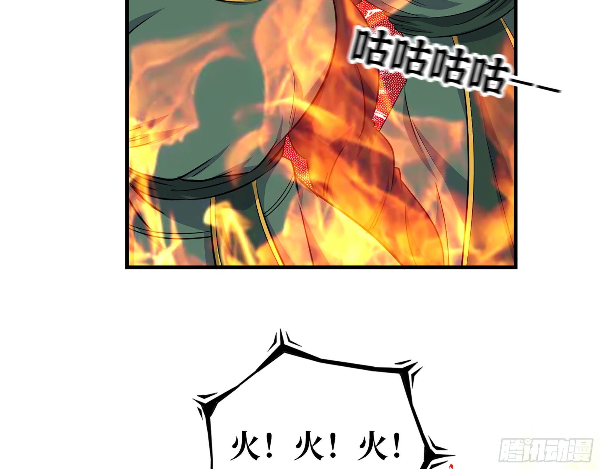 630- 分裂44