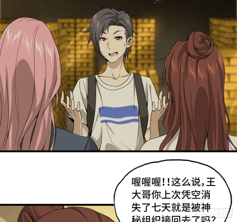 25- 运走黄金12