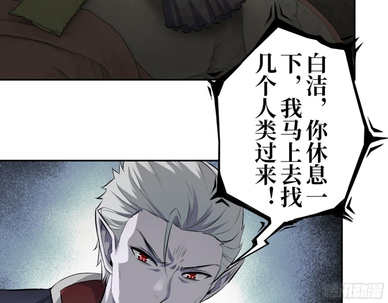 285- 白洁的回忆12