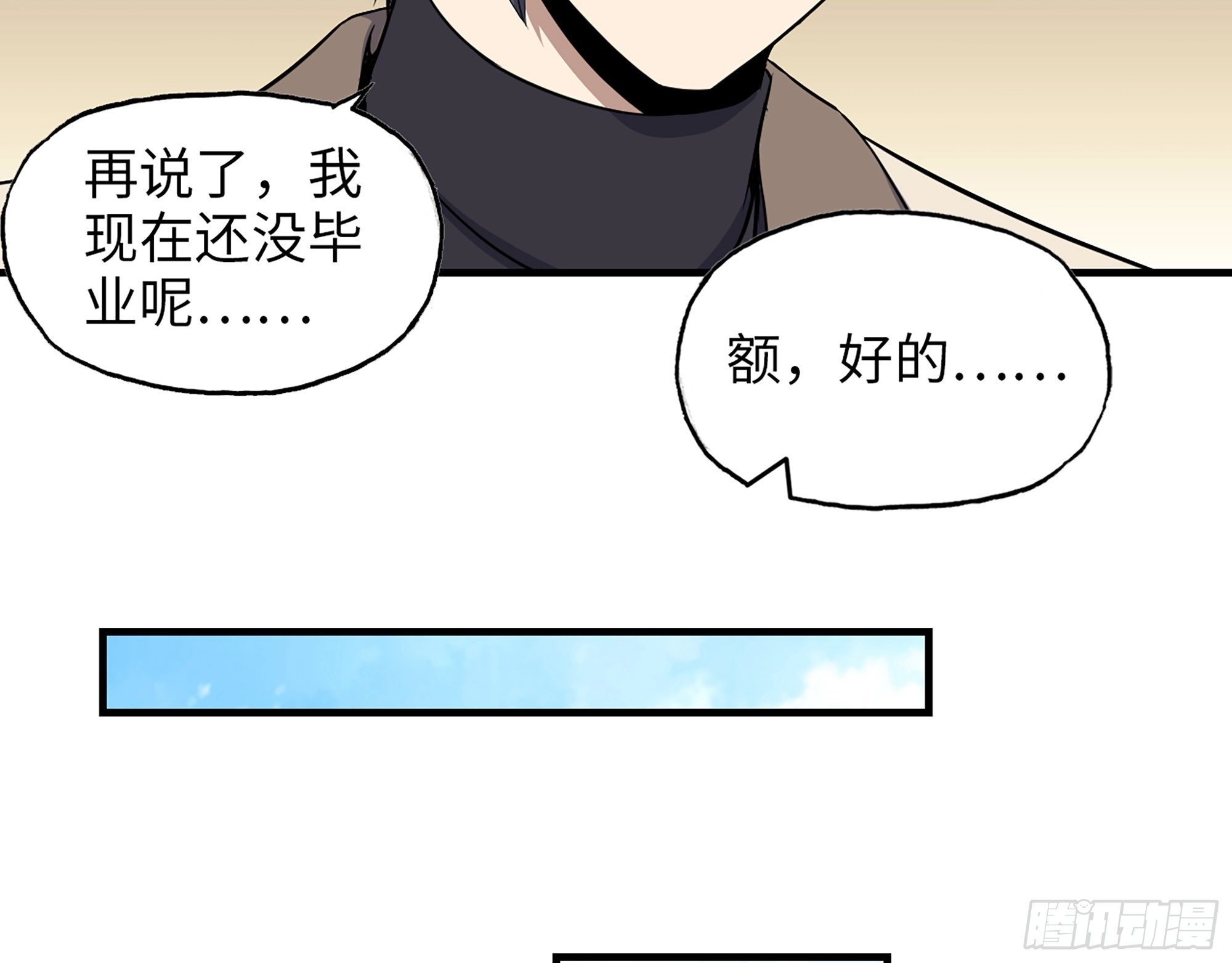 665- 回不去了42