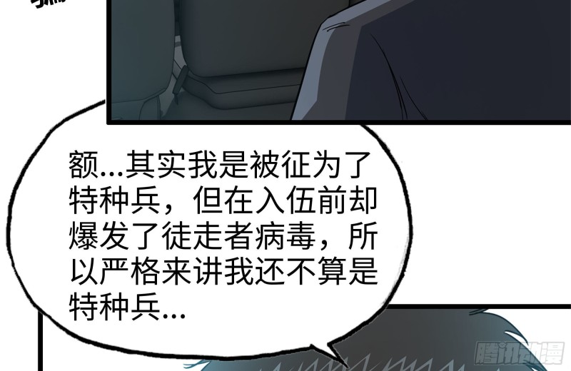 99-造反金爷？18