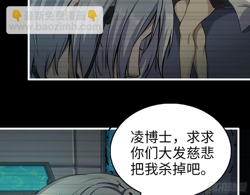 277- 她的阴谋22