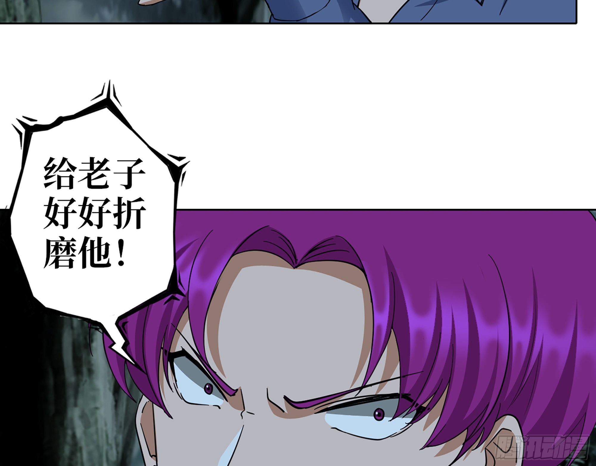 572- 真心游戏51