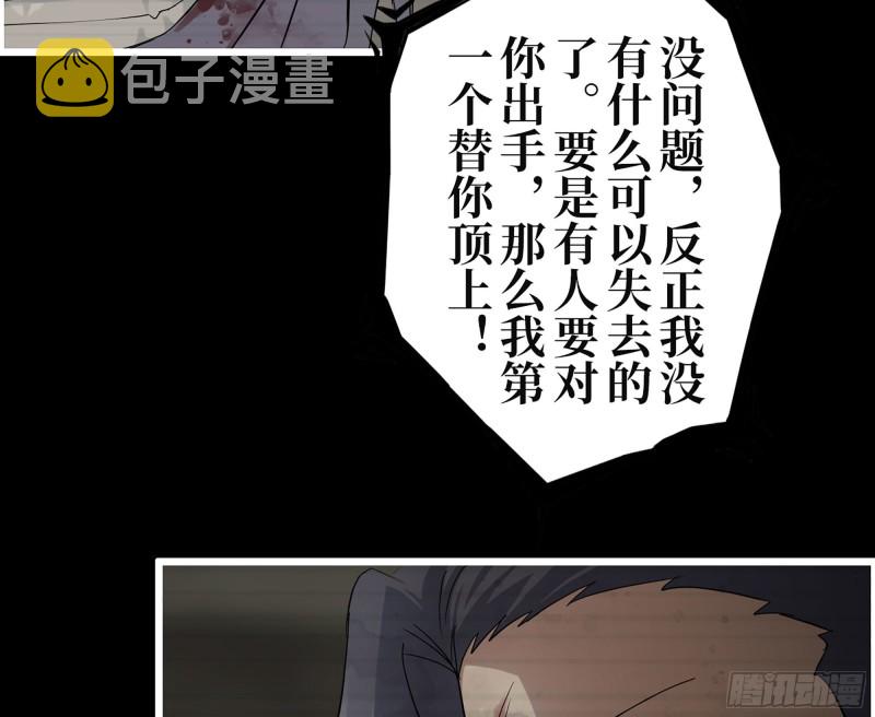 310- 约法三章44