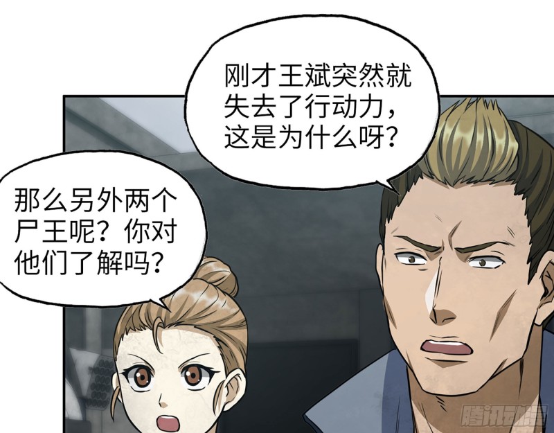 265- 潜入准备11
