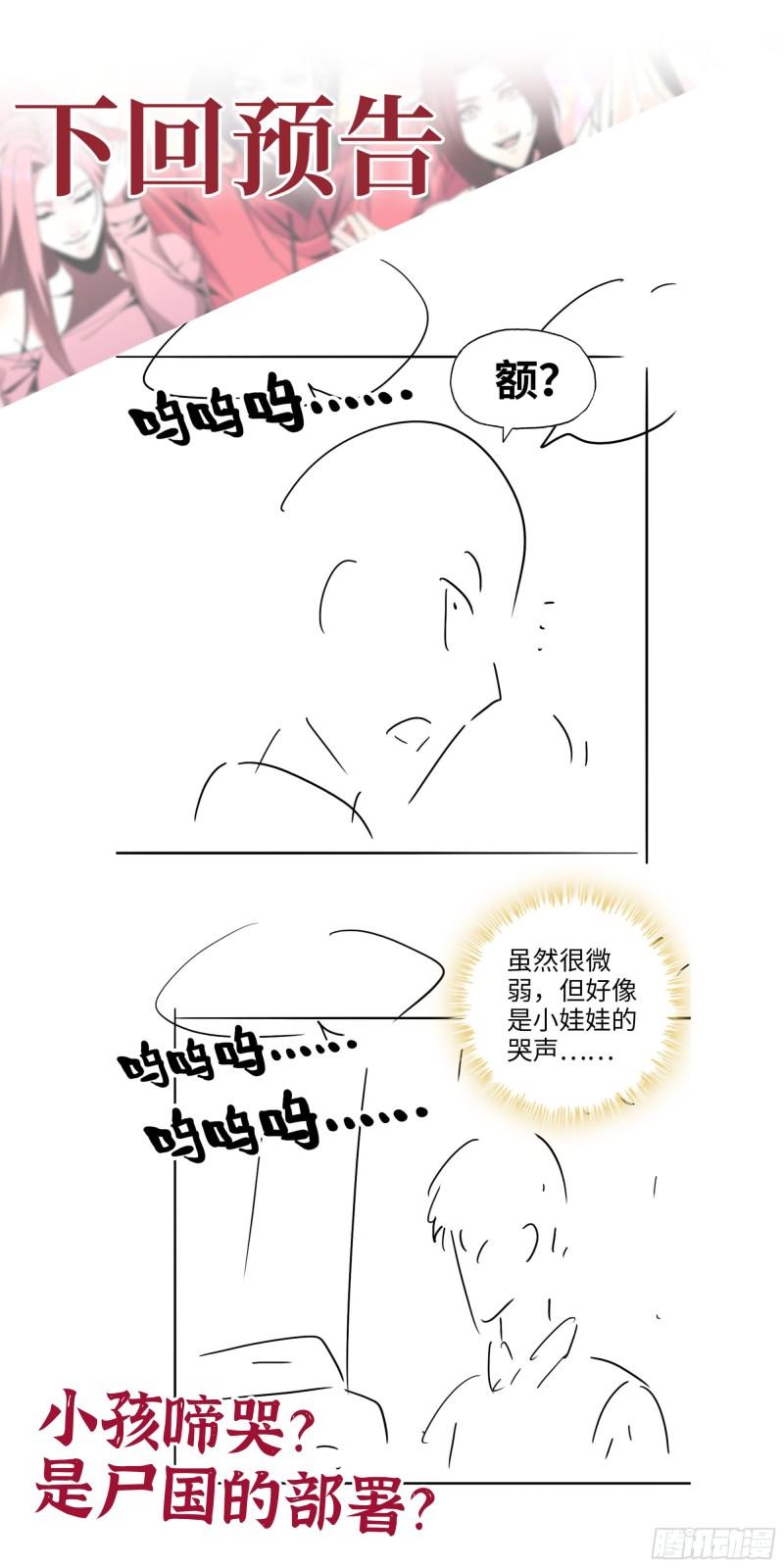 415- 误解加深61