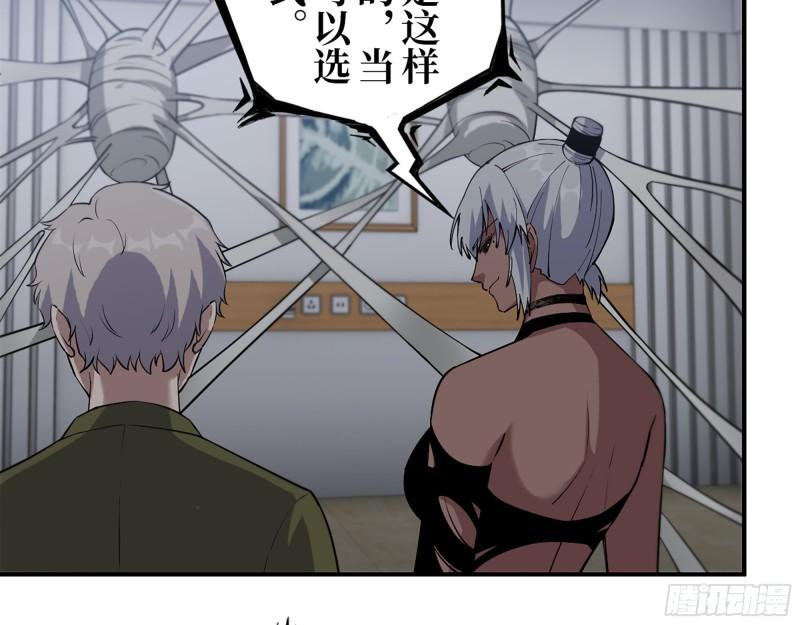 443- 汹涌的恨意44