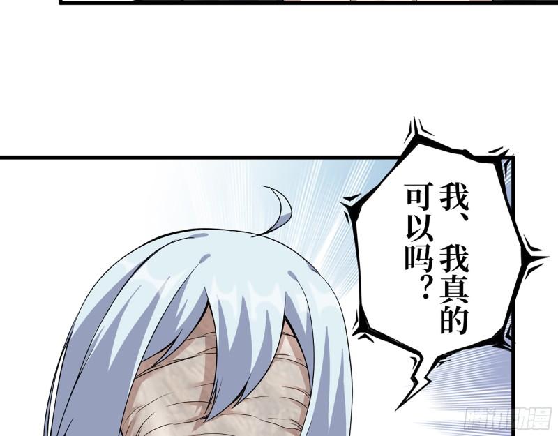 384- 绝境尸国54
