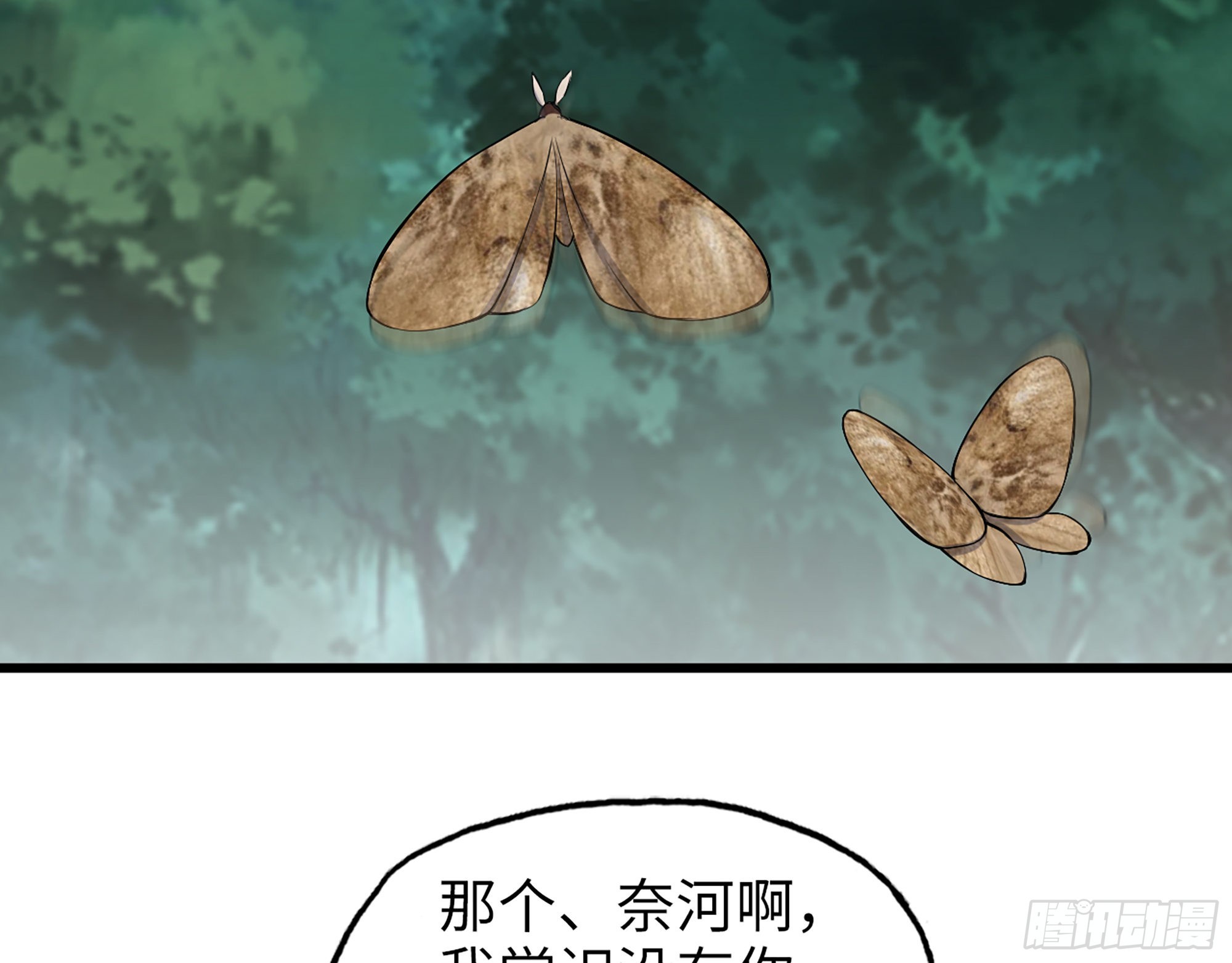 568- 监视22