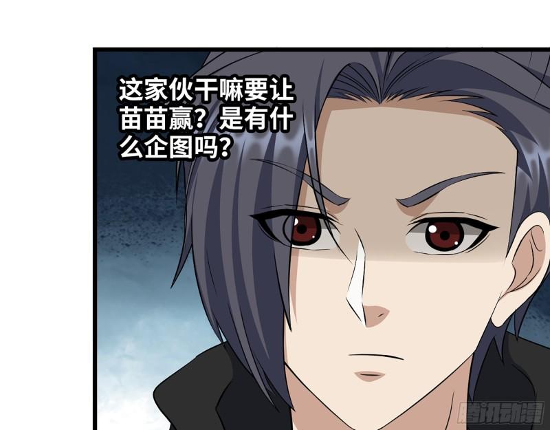 362- 大型修罗场14