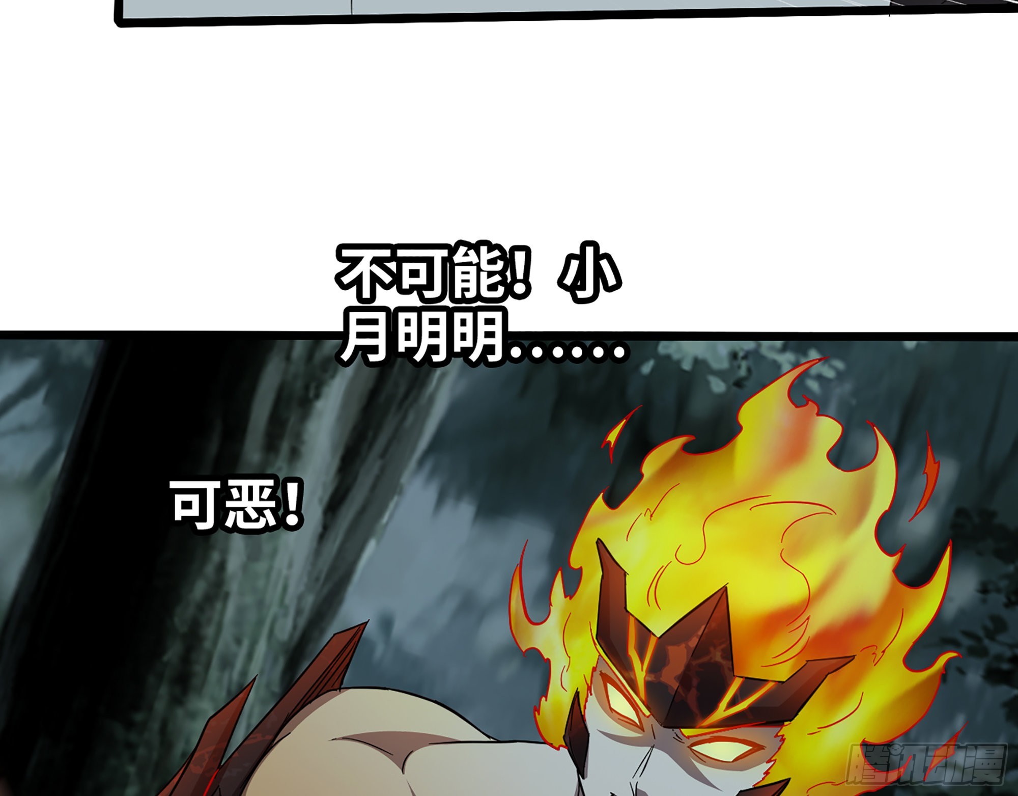 576- 自相残杀32