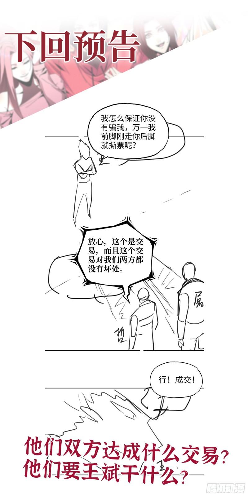 537- 放弃抵抗61