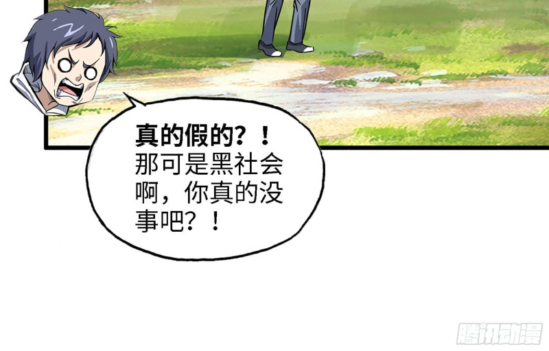 35- 安排55
