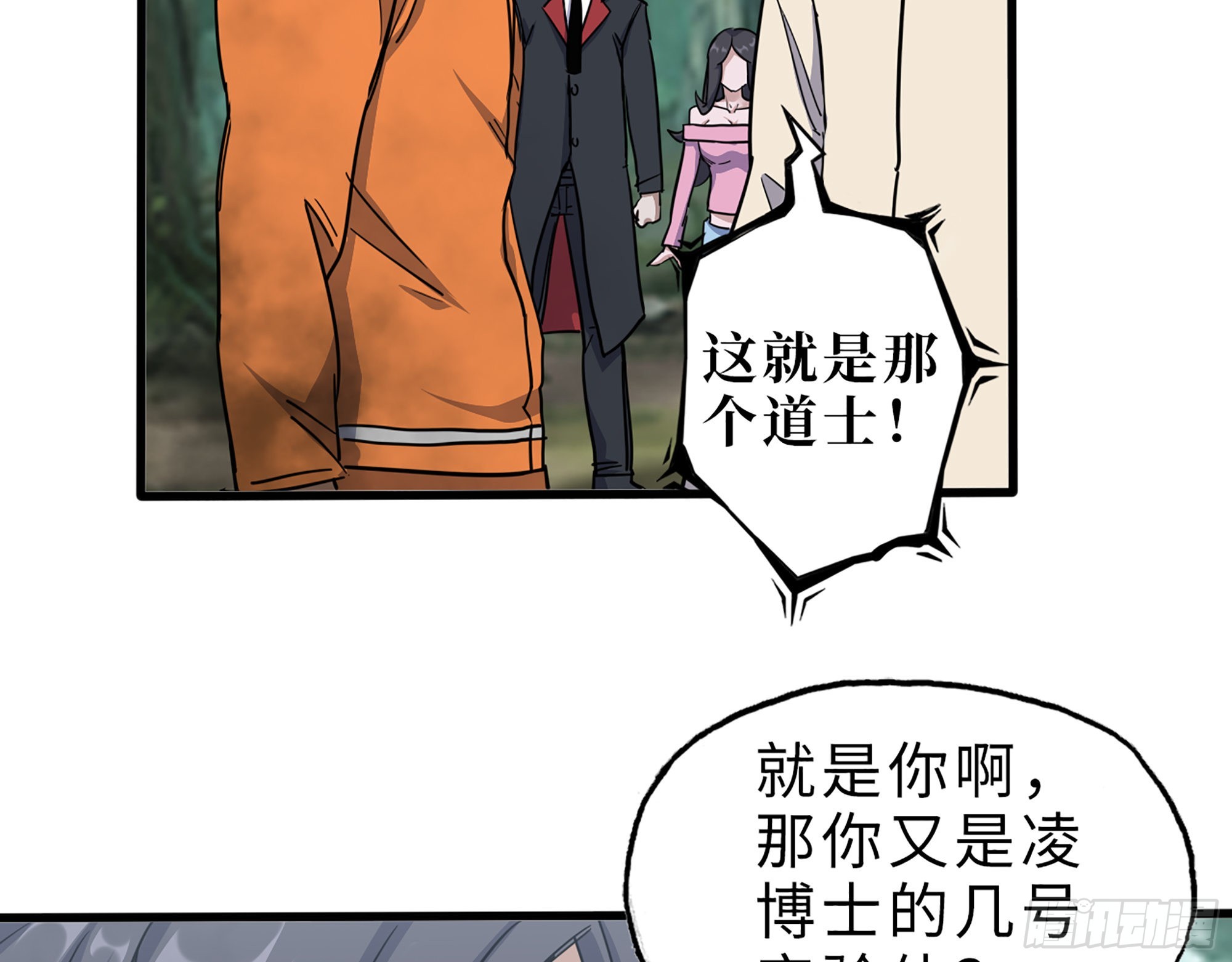 626- 怜悯之心44