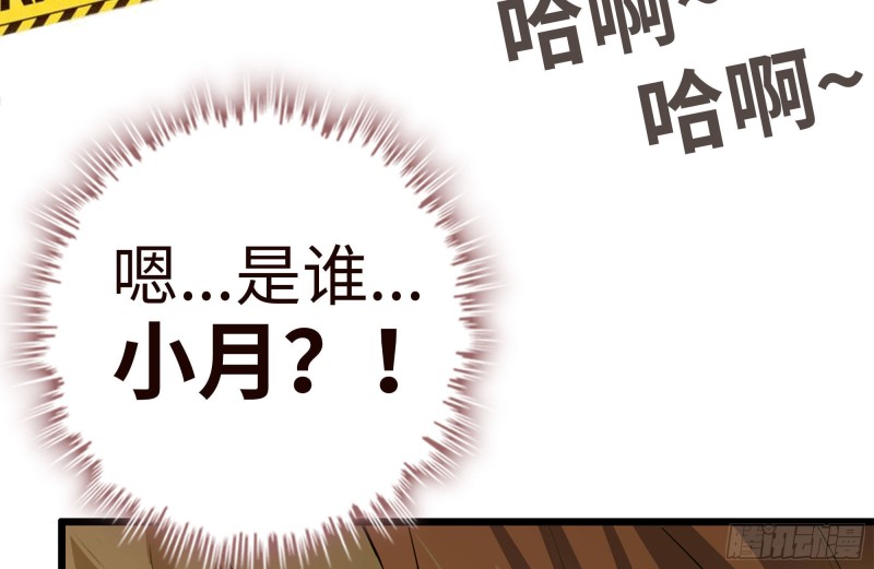 96- 惊人一幕67