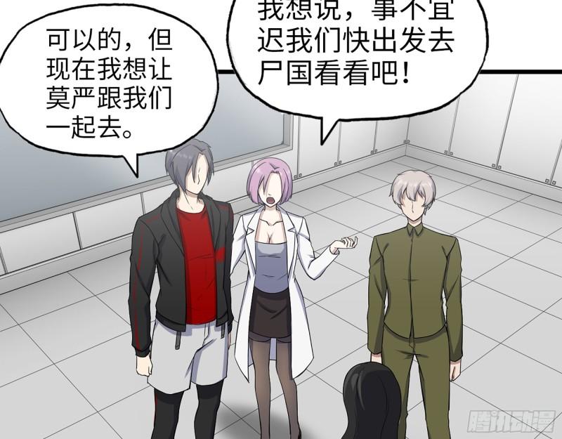 410- 过去的疑点24