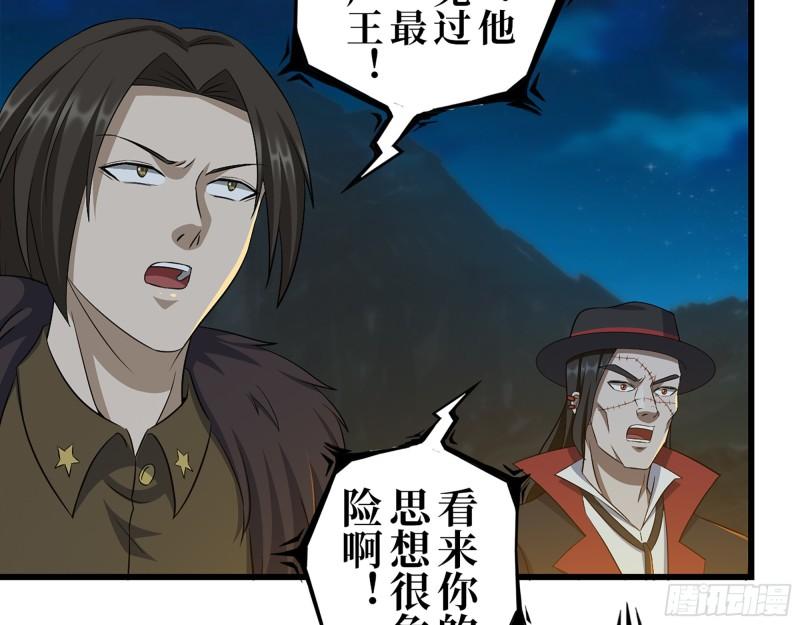 427- 女王的理想33