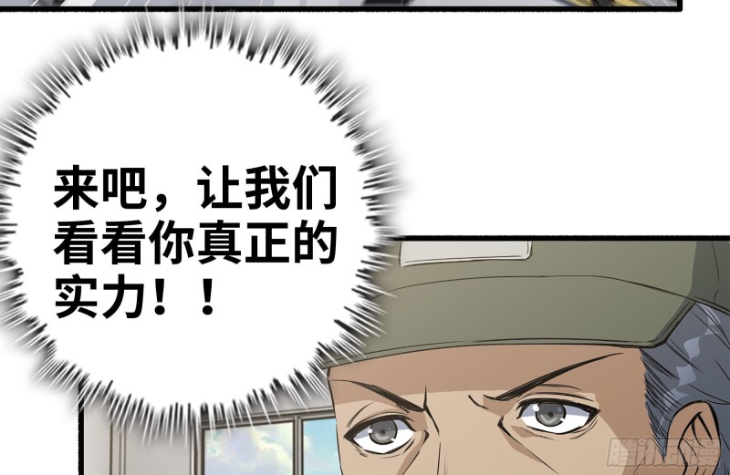 153-下套3