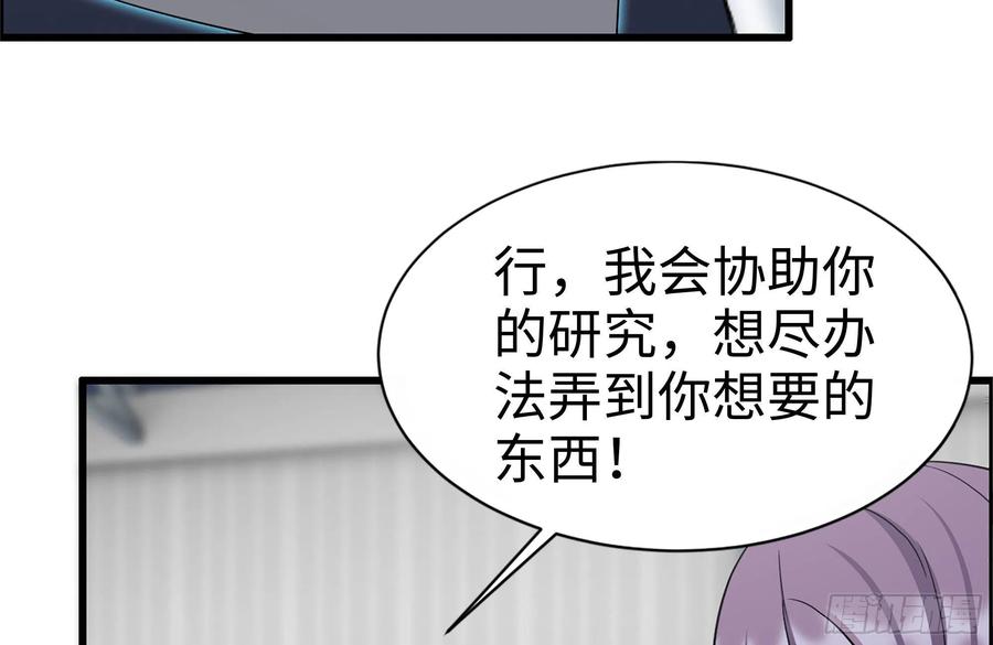 232-造物主59